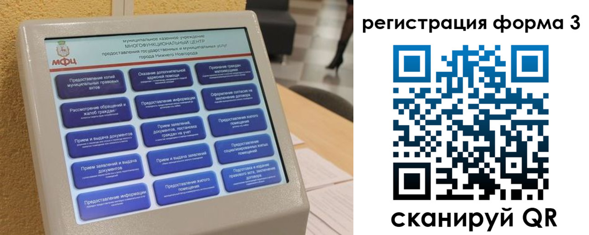 прописка поиск в Боровске